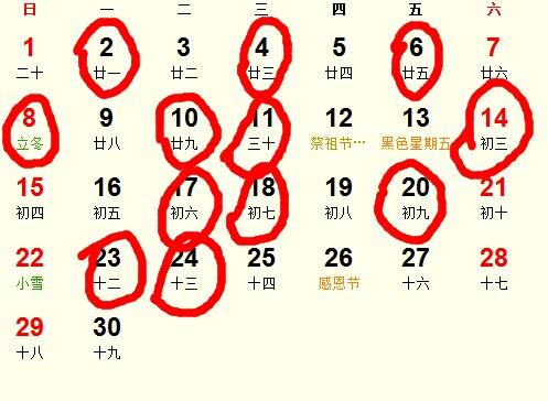 201511½Y鼪