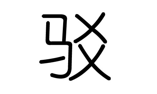 gֵЌʲôgЎׄgֵĺx