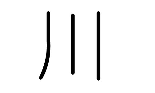 ֵЌʲôЎׄֵĺx