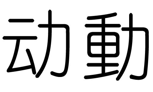ֵЌʲôЎֵׄĺx