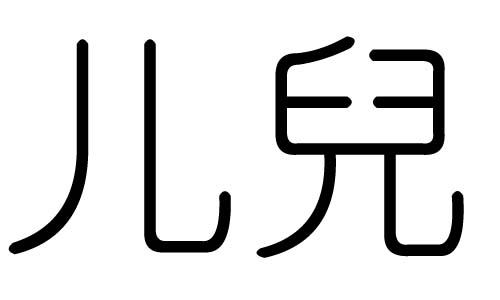 ֵЌʲôЎׄֵĺx