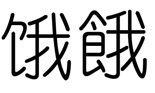 IֵЌʲôIЎׄIֵĺx