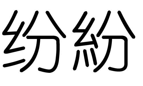 ֵЌʲôЎׄֵĺx
