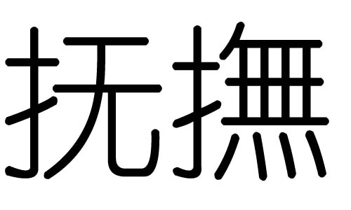 ֵЌʲôЎׄֵĺx