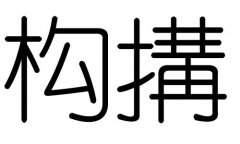 (gu)ֵЌʲô(gu)Ўׄ(gu)ֵĺx