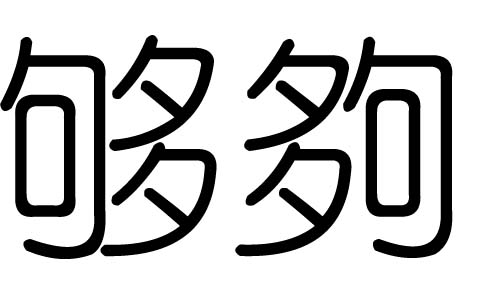 ֵЌʲôЎֵׄĺx