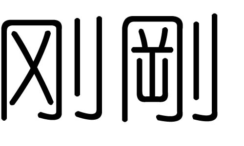 ֵЌʲôЎׄֵĺx