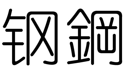 ֵЌʲôЎֵׄĺx