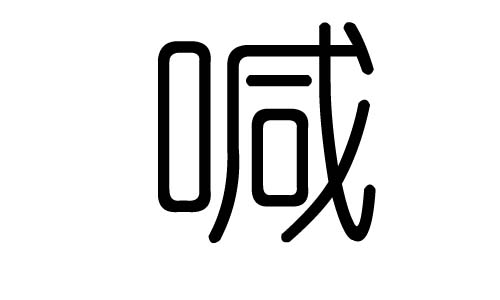 ֵЌʲôЎֵׄĺx