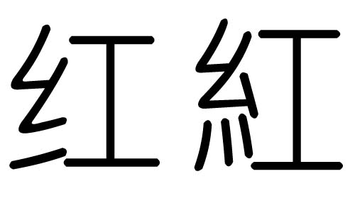 tֵЌʲôtЎׄtֵĺx