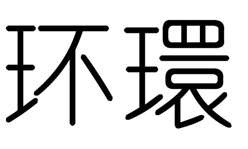 h(hun)ֵЌʲôh(hun)Ўׄh(hun)ֵĺx