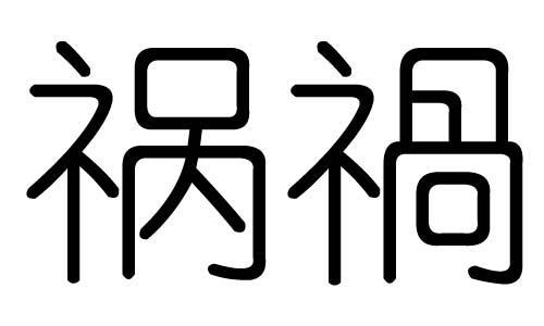 ֵЌʲôЎׄֵĺx
