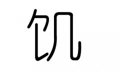 ֵЌʲôЎׄֵĺx