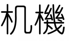 C(j)ֵЌʲôC(j)ЎׄC(j)ֵĺx