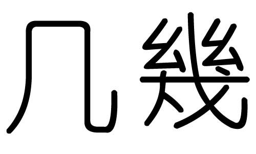 ֵЌʲôЎׄֵĺx