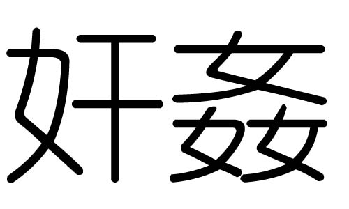 ֵЌʲôЎֵׄĺx