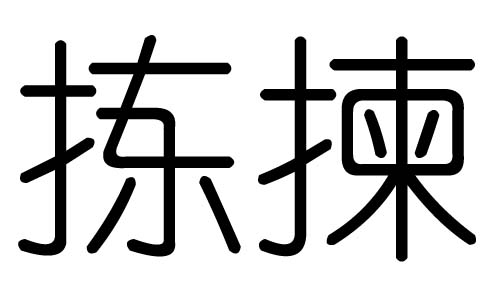 ֵЌʲôЎׄֵĺx