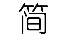 (jin)ֵЌʲô(jin)Ўׄ(jin)ֵĺx