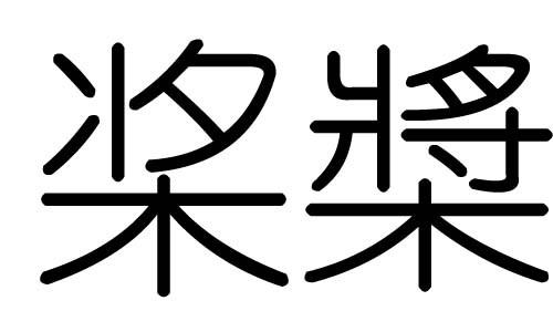 ֵЌʲôЎׄֵĺx