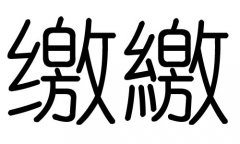 UֵЌʲôUЎׄUֵĺx