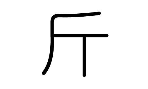 ֵЌʲôЎֵׄĺx 