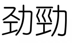 ֵЌʲôЎׄֵĺx