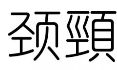 iֵЌʲôiЎׄiֵĺx