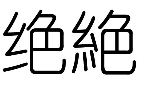 ^ֵЌʲô^Ўׄ^ֵĺx