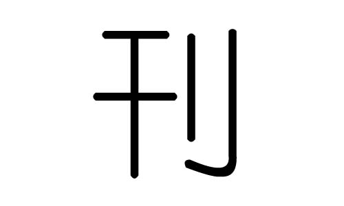ֵЌʲôЎׄֵĺx