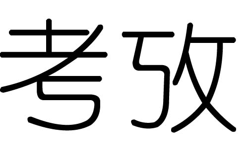 ֵЌʲôЎׄֵĺx