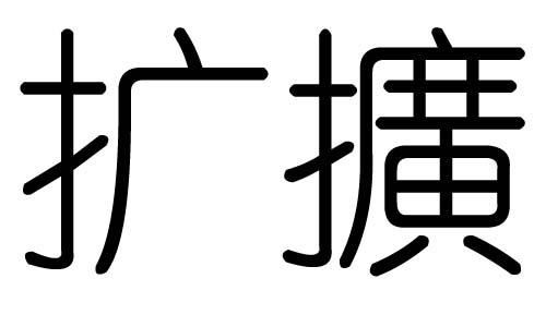 U(ku)ֵЌʲôU(ku)ЎׄU(ku)ֵĺx