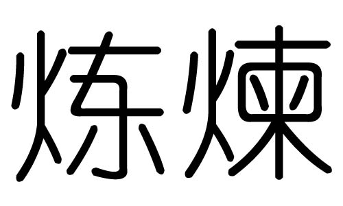 ֵЌʲôЎׄֵĺx
