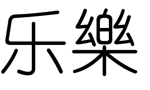 ֵЌʲôЎֵׄĺx