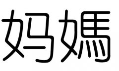 ֵЌʲôЎֵׄĺx