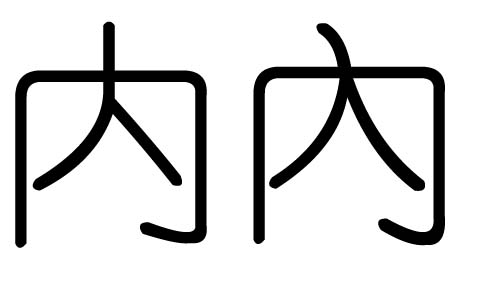 (ni)ֵЌʲô(ni)Ўׄ(ni)ֵĺx