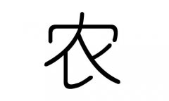 r(nng)ֵЌʲôr(nng)Ўׄr(nng)ֵĺx