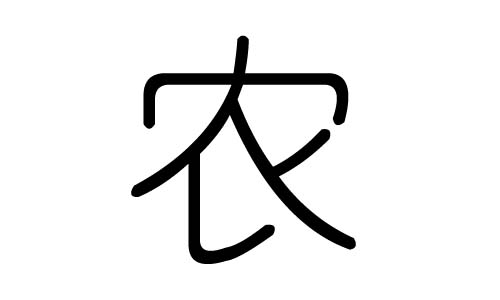 r(nng)ֵЌʲôr(nng)Ўׄr(nng)ֵĺx