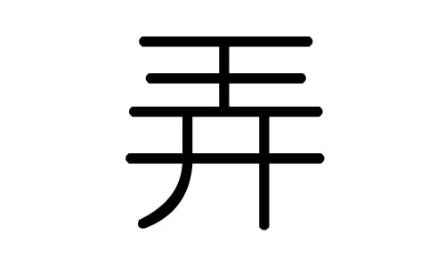 ŪֵЌʲôŪЎׄŪֵĺx