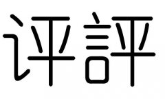 uֵЌʲôuЎׄuֵĺx