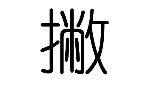 ƲֵЌʲôƲЎׄƲֵĺx