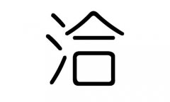 ǢֵЌʲôǢЎׄǢֵĺx
