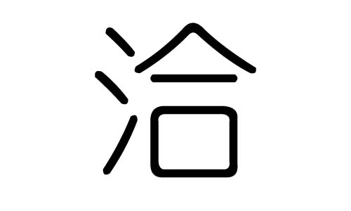 ǢֵЌʲôǢЎׄǢֵĺx