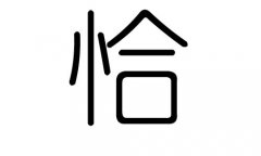 ǡֵЌʲôǡЎׄǡֵĺx