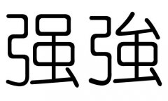(qing)ֵЌʲô(qing)Ўׄ(qing)ֵĺx