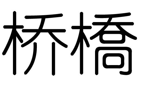 ֵЌʲôЎׄֵĺx