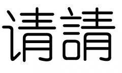 Ո(qng)ֵЌʲôՈ(qng)ЎׄՈ(qng)ֵĺx