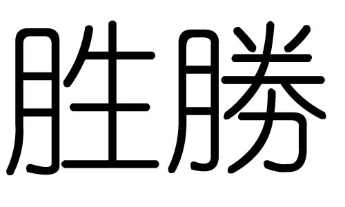 ֵЌʲôЎׄֵĺx