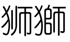 {ֵЌʲô{Ўׄ{ֵĺx