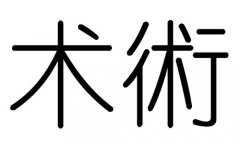 g(sh)ֵЌʲôg(sh)Ўׄg(sh)ֵĺx