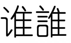 l(shu)ֵЌʲôl(shu)Ўׄl(shu)ֵĺx